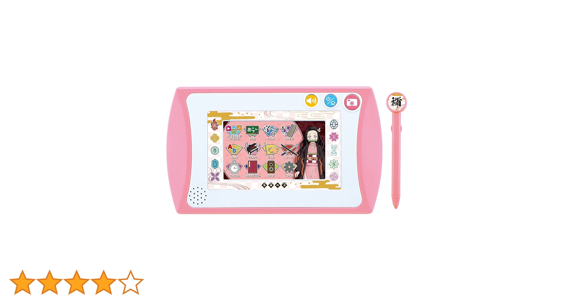 鬼滅の刃 全集中パッド　鬼滅の刃　全集中パッド　グリーン&ピンク2種セット　新品 Amazon | 鬼滅の刃 全集中パッド(ピンク)【日本おもちゃ大賞2021